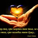 ���� Sviatlana, ���������� - ��������� 9 ������ 2016 � ������ ������ ��������