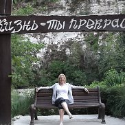 Анюта, 34 года, Челябинск Анюта, 34 года, Челябинск