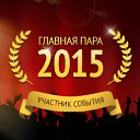 ���� ������, ����� - ��������� 16 ������� 2015 � ������ ���� ����������