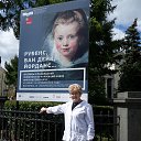 ���� ���� �����, ������, 73 ���� - ��������� 21 ������ 2016 � ������ ���� ����������