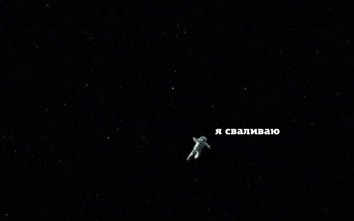 Какой город дал путевку в небо гагарину. Гагарин смотрит в небо. Смотрит с неба Гагарин и видит. Смотрит с неба Гагарин и видит твари и шкуры.