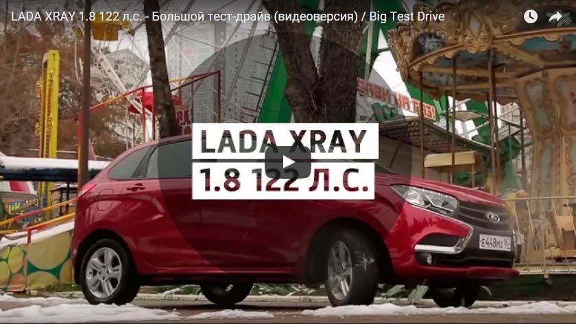    Lada Xray 1.8 122 .. ...