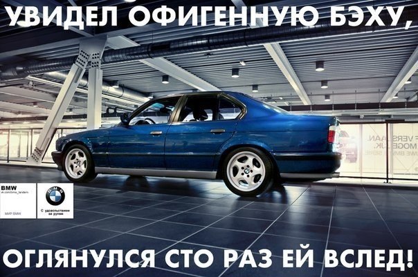  | BMW - 5  2015  15:14