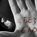 ���� Den$, ���� - ��������� 13 ������ 2016