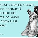 ���� :P���������:p, ����������� - ��������� 18 ������ 2015 � ������ ���� ����������