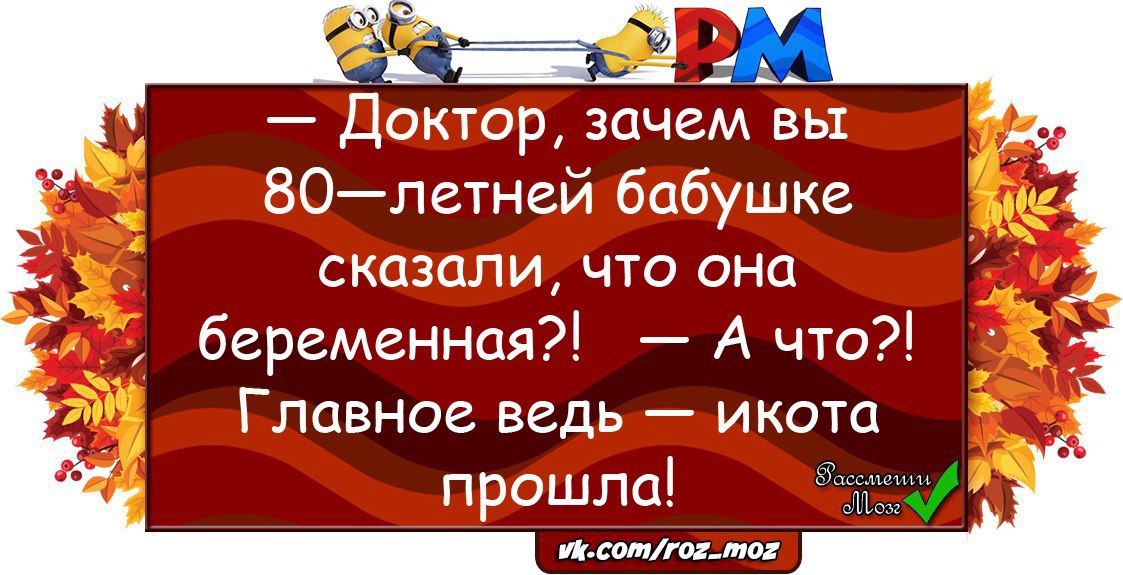 Десятое сентября. 10 Сентября. 10 Сентября праздник. 10 Сентября праздник картинки. 10 Сентября какой день.