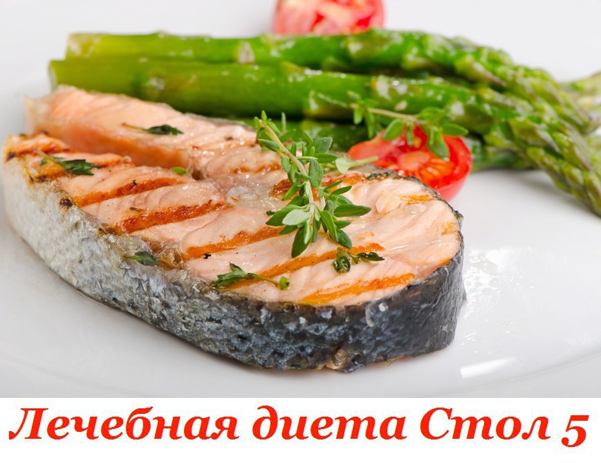 Сервировка рыбной нарезки. Форель гурман. Постное рыба на пару. Гарнир к рыбе. Красная рыба.