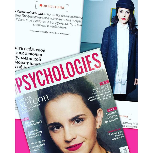        #psychologies # @psychologiesrus