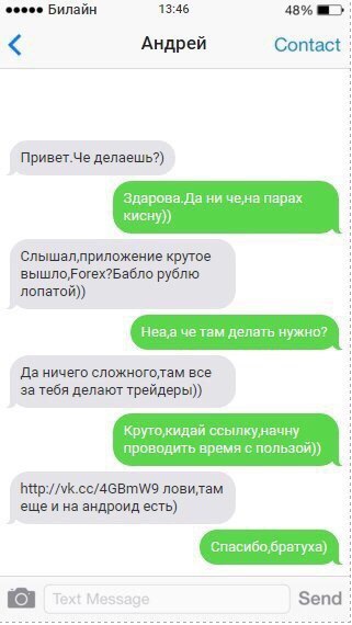 Божественное приложение.iOS - http://vk.cc/4JJjUL Android - http://vk.cc/4JJlPV ( на следующий день, ...