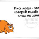 ���� Igor, �����-���������, 75 ��� - ��������� 10 ������� 2016 � ������ ������ ��������
