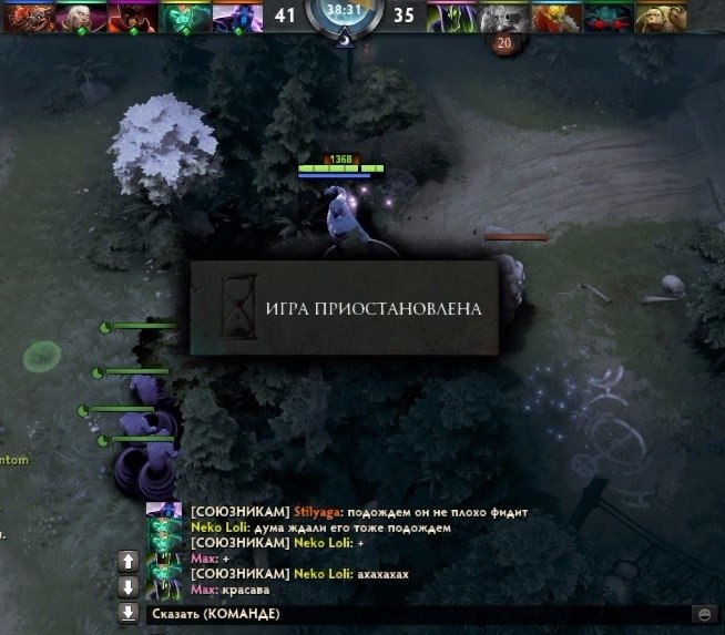 Dota 2 [  ] - 13  2016  02:44