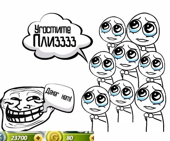 �������, ��� �� � ����! ��� ��� 160!!!