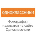 ���� �����, ���, 73 ���� - ��������� 25 ������� 2016 � ������ ������ ��������