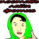 ���� Mixa, ������, 29 ��� - ��������� 17 ������ 2016 � ������ ���� ����������