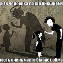 ���� August, ������� - ��������� 19 ������ 2016 � ������ ������