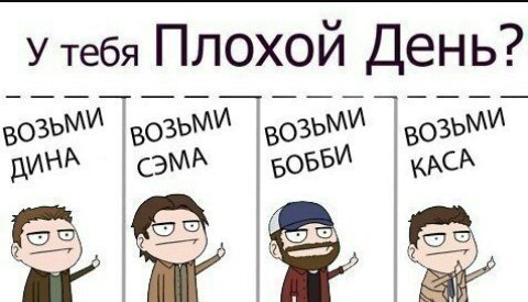 SUPERNATURAL - 24  2016  16:35 - 2