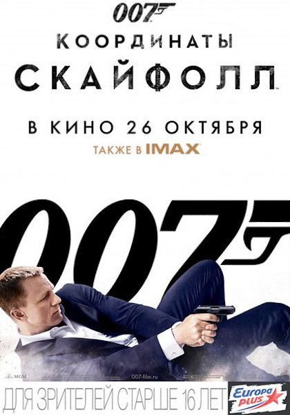 007:   (2012).: , : , : IMDb: ...