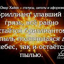���� �������, ��������� - ��������� 11 ������� 2016 � ������ ������ ��������