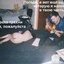 ���� �����, ������ - ��������� 13 ������� 2016 � ������ �FREAKS)�