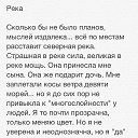 ���� ���, ������� - ��������� 18 ������ 2016 � ������ ������ ��������
