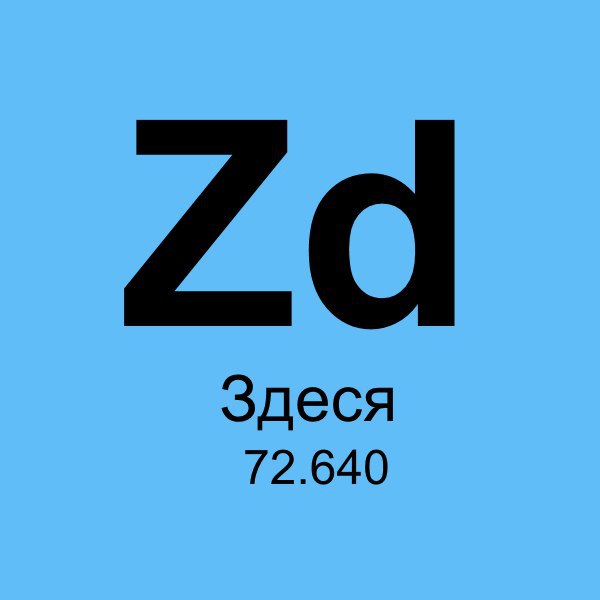  ! - 7