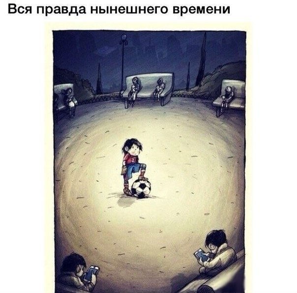 Total Football |     - 3  2016  15:03