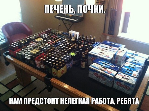 ����, ������� �������� �������� - �������)))))