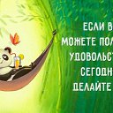 ���� ���������, ������������, 48 ��� - ��������� 2 ������� 2016 � ������ ������ ��������