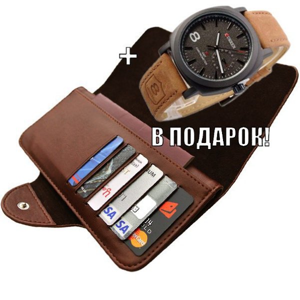 Портмоне вызывающе уважение и гордость за Россию! Кожа с лазерной гравировкой. СУПЕР АКЦИЯ - часы ...