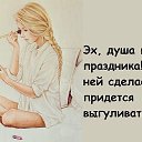 ����� ������� �������))) �� ������� ���� ����������