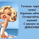 ���� �����, ������ - ��������� 8 ����� 2016 � ������ ������ ��������