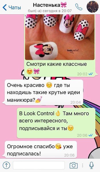      - vk.com/look_control