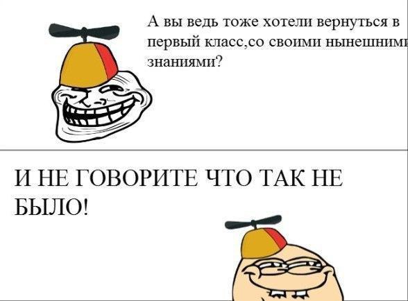 Мемы 2025 смешные с надписями без матов