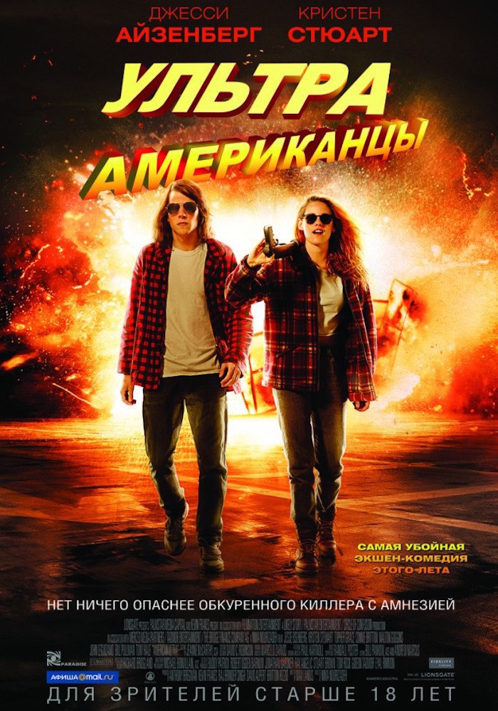  (2015).: : , : IMDb: 6.5 Kinopoisk: 6.6: ...