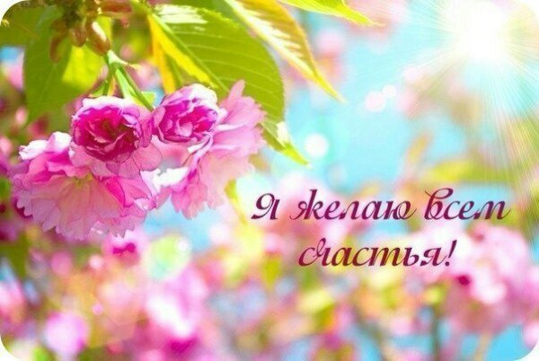 Мы – только люди. Каждый просит Бога О том, чего ему недостает. Кому – то денег нужно очень много, ...