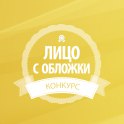 ���� ���������, �������� - ��������� 21 ������� 2015 � ������ ��������� 2015�