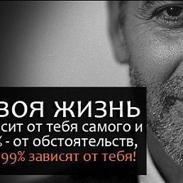 Slawamil, ������, 48 ���