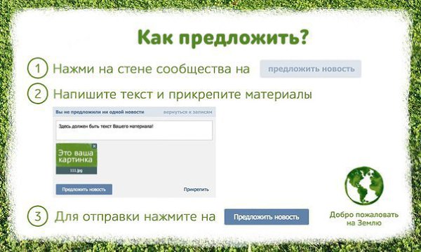 Предлагайте свои фотографии через функцию