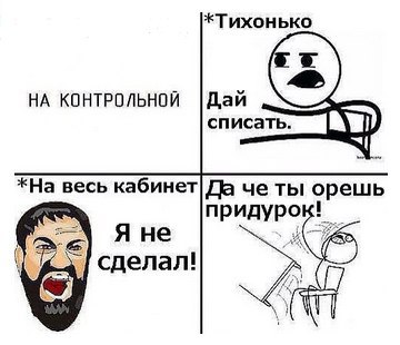 ������ �� ��� :D - 25 ������� 2015 � 11:04