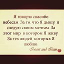 ���� Anik, ����, 51 ��� - ��������� 21 ������ 2015 � ������ �(...())�