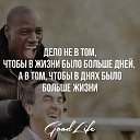 ���� �����, �����-���������, 43 ���� - ��������� 4 ����� 2016 � ������ ������ ��������