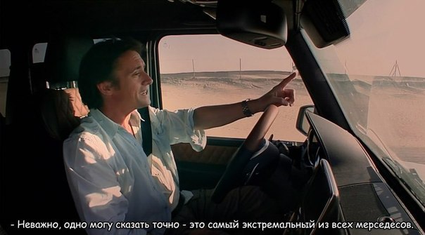 Top Gear - 6