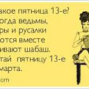 ���� Marina, ������ - ��������� 13 ������ 2015 � ������ ������ ��������