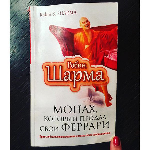 Друзья мои, кто читал эту прекрасную книгу ? Отзывы в этой книге о ней самые лучшие. Ура, начинаю ...