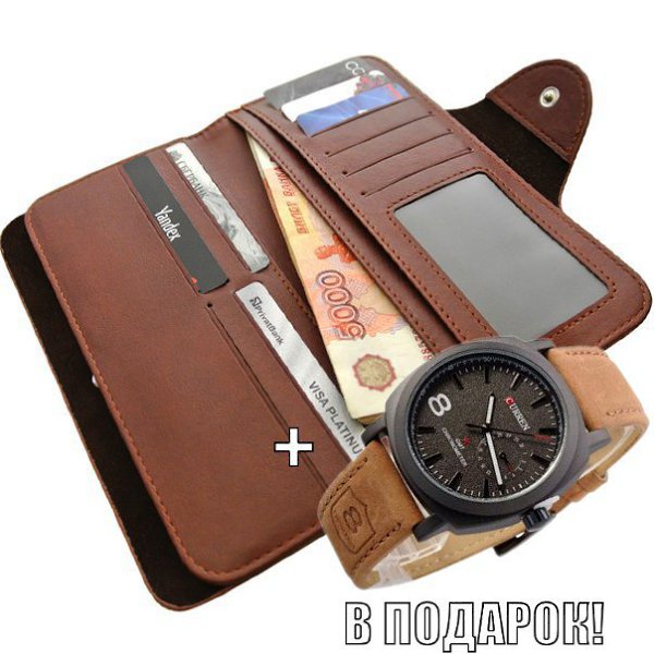Портмоне вызывающе уважение и гордость за Россию! Кожа с лазерной гравировкой. СУПЕР АКЦИЯ - часы ... - 3
