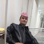 �������, 45 ���, ����������