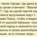 ���� Super, ������ - ��������� 28 ������� 2016 � ������ �������