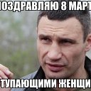 ���� ³����, ����� - ��������� 8 ����� 2016 � ������ ���� ����������