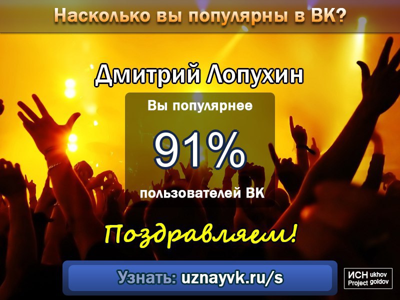   91%  . ,    - https://fotostrana.ru/away?to=/sl/7w32