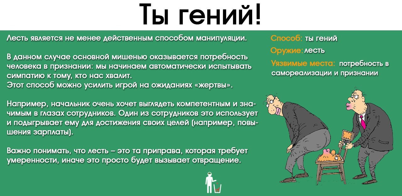Гений и талант "С. В. Ковалевская- патриот своей страны" - математика, презентац